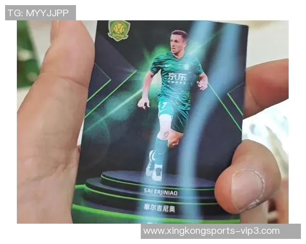 足球国安球星卡揭秘 深度解析球员背后的故事与价值 足球国安球星卡揭秘 深度解析球员背后的故事与价值