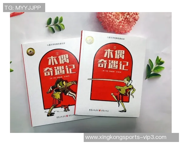 足球星木偶的奇幻冒险旅程 揭示背后鲜为人知的成长故事 足球星木偶的奇幻冒险旅程 揭示背后鲜为人知的成长故事