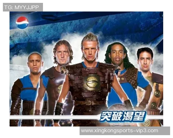 足球明星代言背后真相揭秘:谁才是这些广告的幕后推手 足球明星代言背后真相揭秘:谁才是这些广告的幕后推手